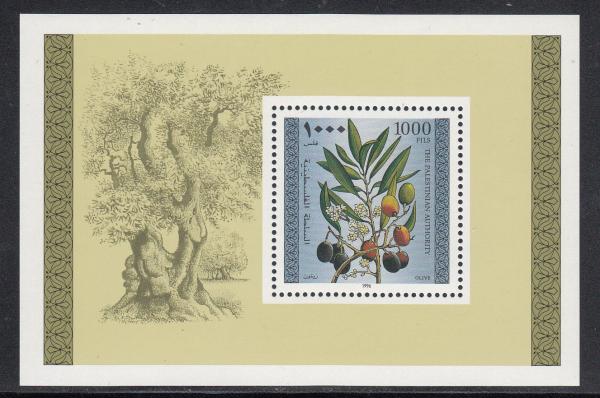 Middle East | Olive Tree Palestinian Authority Postage Stamp Souvenir Sheet Issued 1996 Multicolor Middle East Middle East