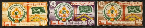 Middle East | Scouting Set of Three Saudi Arabia Postage Stamps Issued 1969 Multicolor Middle East Middle East