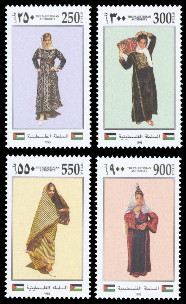 Middle East | Traditional Costumes Set of Four Palestinian Authority Postage Stamps Issued 1995 Multicolor Middle East Middle East