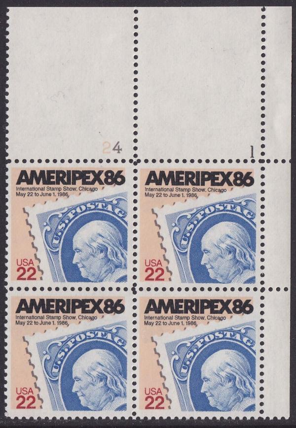 United States | 1985 Ameripex ’86 Plate Block of Four 22-Cent US Postage Stamps Multicolored Stamp Multicolored