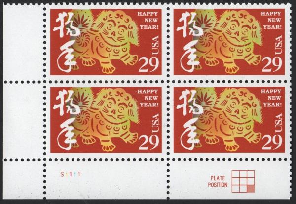 United States | 1994 Year of the Dog Plate Block of Four 29-Cent United States Postage Stamps Multicolored Stamp Multicolored