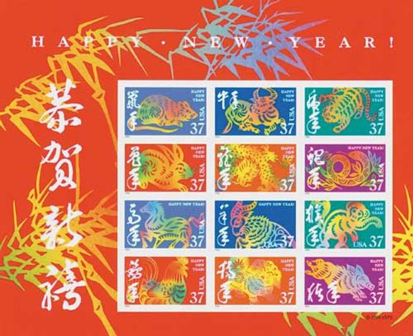 United States | Chinese New Year Two Sided Sheet of Twenty-Four 37-Cent United States Postage Stamps Issued 2005  Multicolored Stamp Multicolored