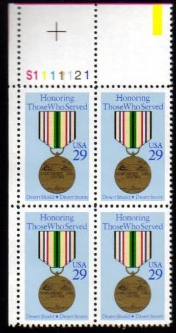 United States | Desert Shield and Desert Storm Plate Block of Four 29-Cent United States Postage Stamps Issued 1991 Multicolored Stamp Multicolored