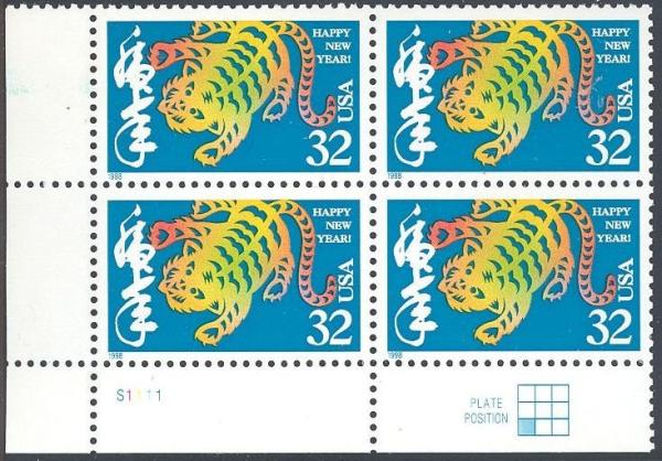 United States | Year of the Tiger Plate Block of Four 32-Cent United States Postage Stamps Issued 1998 Multicolored Stamp Multicolored