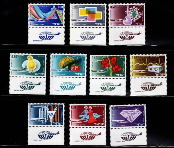 Middle East | Israeli Export Airmails Set of Ten Israel Postage Stamps With Tabs Issued 1968 Multicolor Middle East Middle East