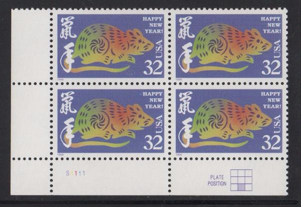 United States | 1996 Year of the Rat Plate Block of Four 32-Cent United States Postage Stamps Multicolored Stamp Multicolored