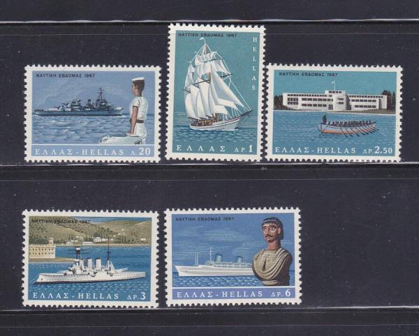 Europe | 1967 Nautical Week Set of Five Greece Postage Stamps Mint Never Hinged Multicolor Europe Europe